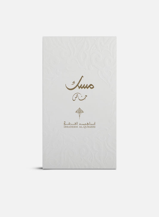 Ibraheem Al Qurashi Special Musk